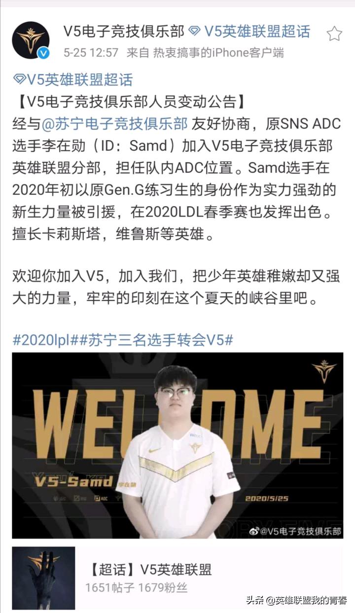 lpl2024夏季赛转会期最新消息,lpl季后赛转会期