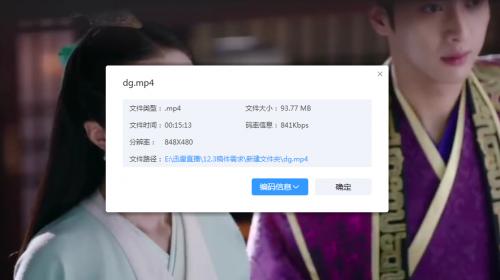 低清转高清有用吗,迅雷影音3.0老版本