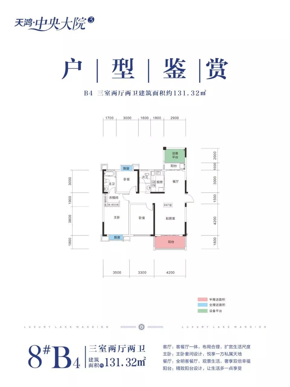 南2环，3地铁，12-31层瞭望2000m！最后1栋，卖完过年！仅12000