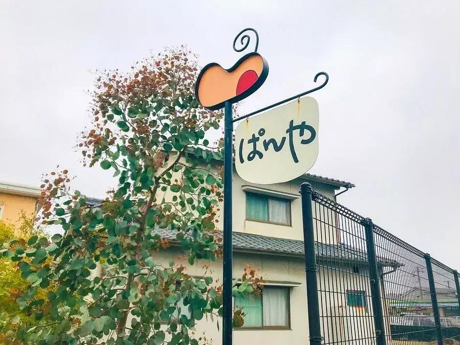 日本最火爆的亲子面包店!儿童节带着宝宝去探访童话烘焙坊