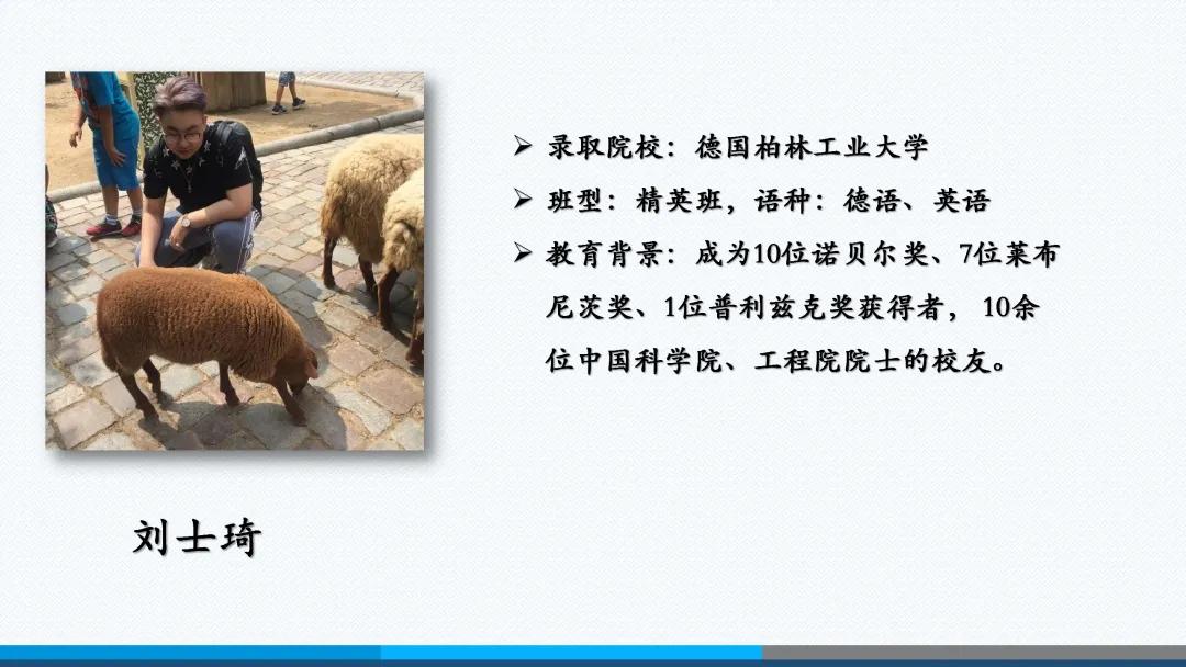 北京外国语大学附属外国语学校,北京外国语大学翻译硕士培养方案