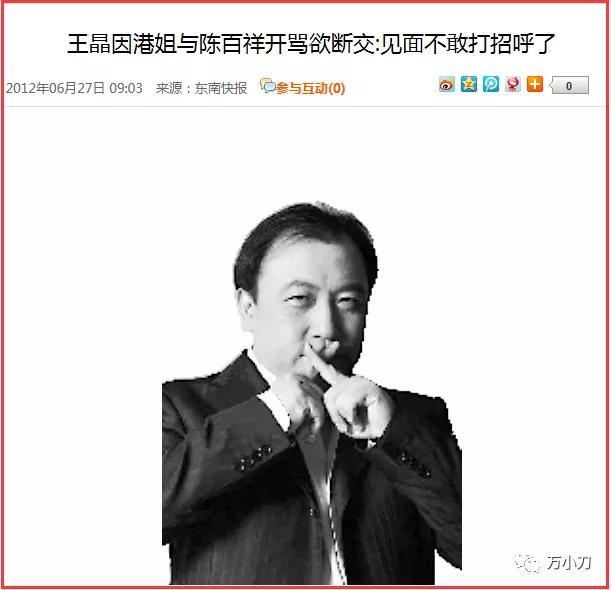 “贱男鼻祖”的瓜