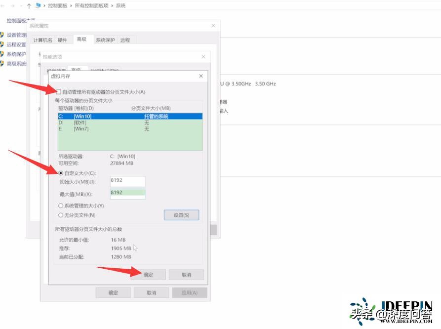 win10纯净版没网络,win10系统内存不足怎么解决