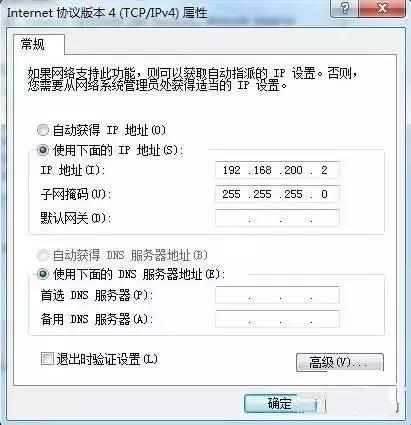 如何把路由器当无线网络用,怎么把路由器当成服务器