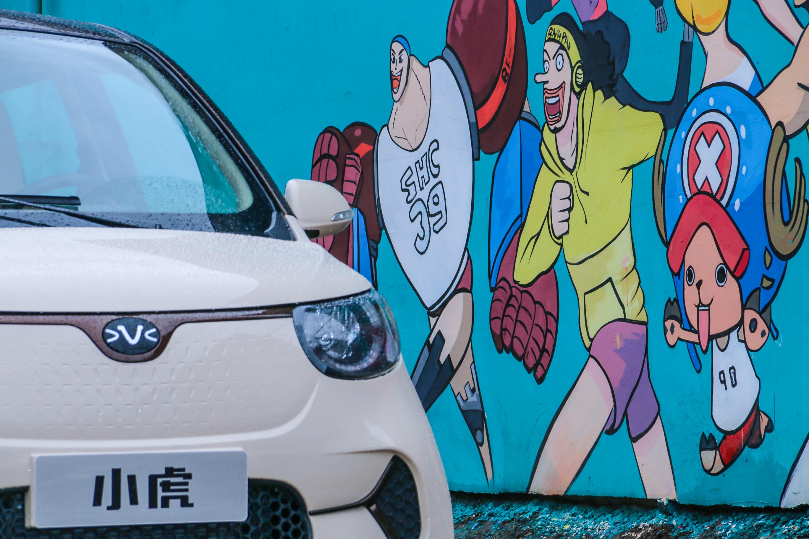 小虎试驾,小虎纯电动车