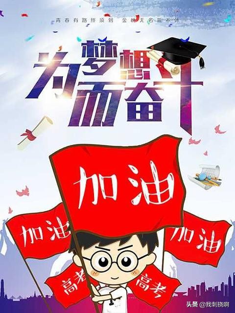 2021高考十大突发事件,高考突发事件如何解决