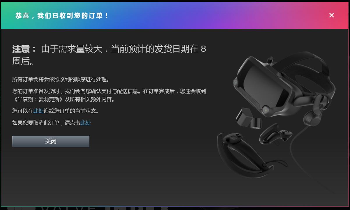 valveindex2.0怎么买,valveindex2.0在哪买