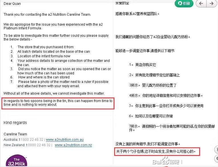 澳洲直邮现在怎么样了,蓝胖子奶粉澳洲直邮怎么区分