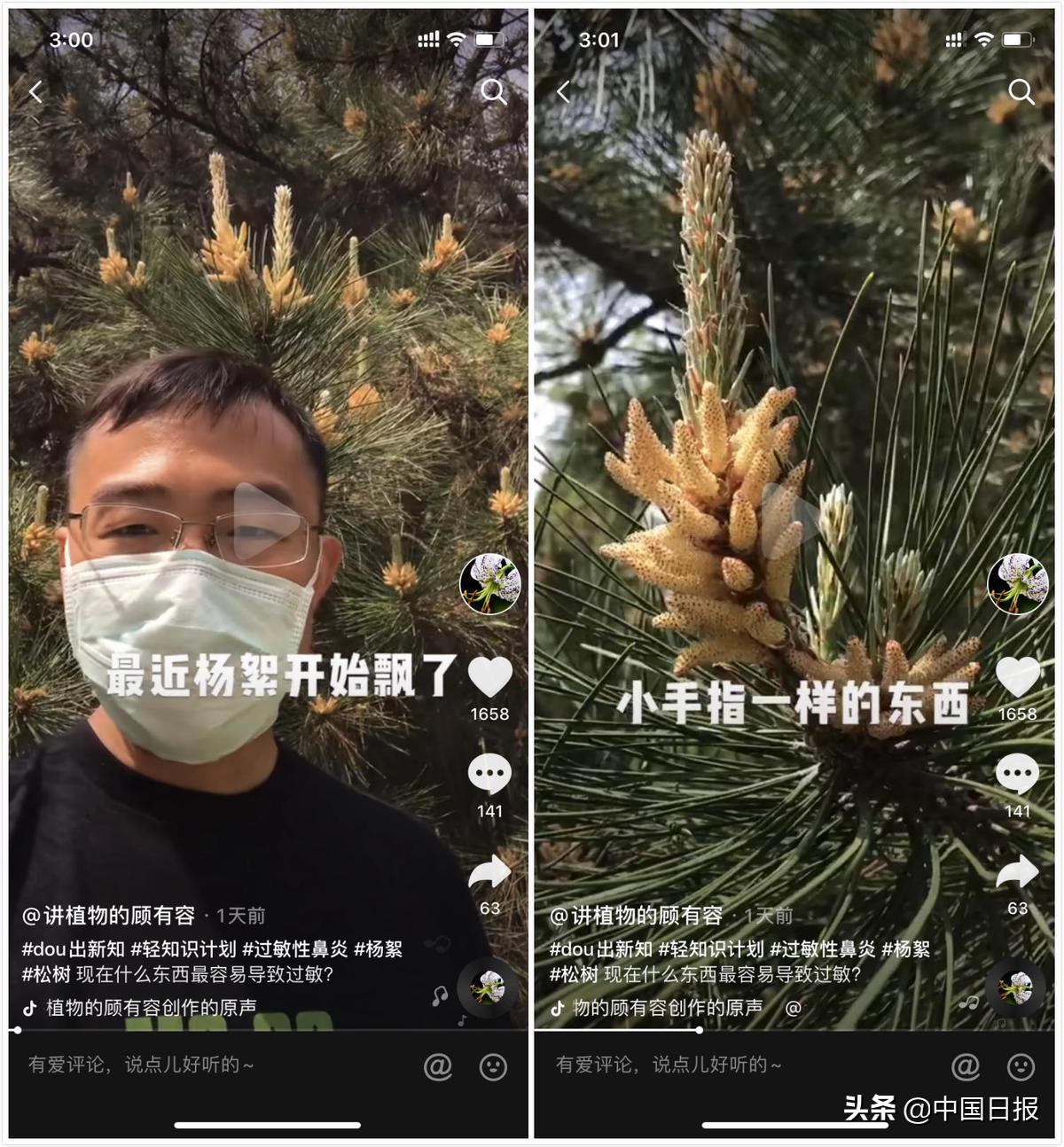 开直播、爱得瑟,“植物人”顾有容通过短视频“破圈”