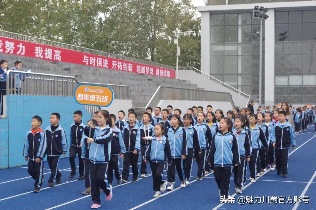 生命因运动而精彩节目串词,生命因运动而精彩小学展板设计