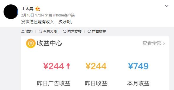 浙江卫视天赐的声音什么时间开播,天赐的声音第4季收视率