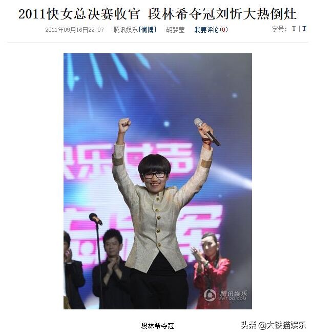 05届7位人气超女今昔对比,历届超女前三名现状