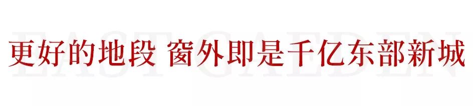 宁波迪赛东篱房天下,宁波迪赛东篱2期怎么样了