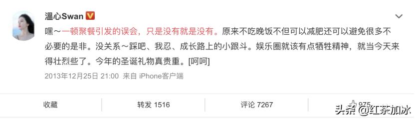 “深大校花”上位记：带球上位成功，却惨被豪门公子踢出局