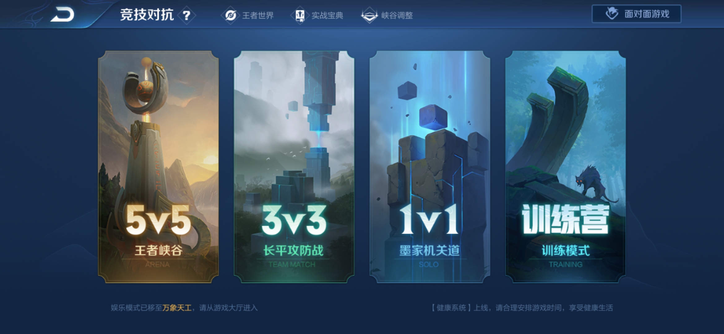 情侣间小游戏大全,情侣间套路小游戏