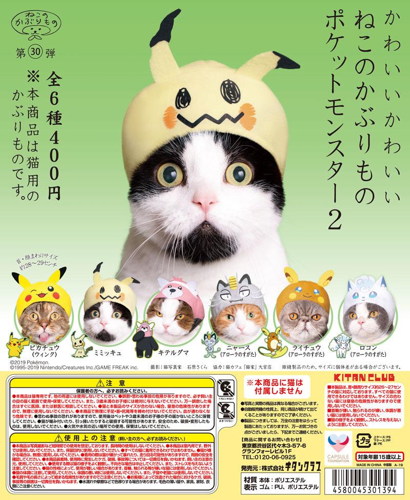 奇谭俱乐部作品,奇谭俱乐部头盔乌龟