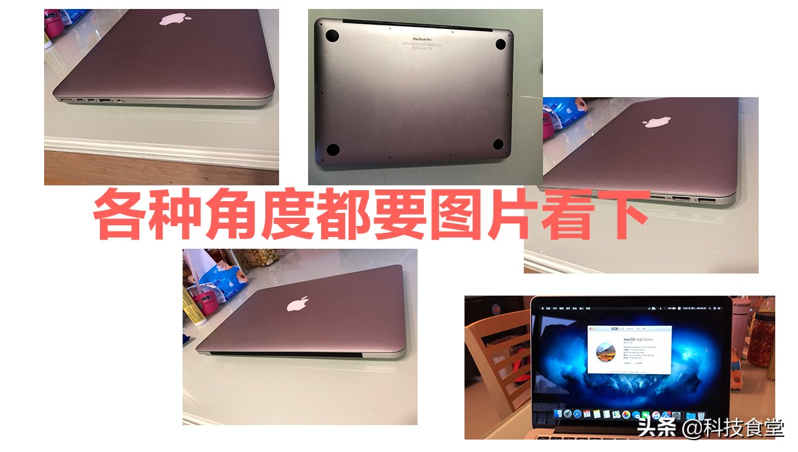 闲鱼怎样看macbookpro是不是原装,macbookpro17款闲鱼3500能买吗