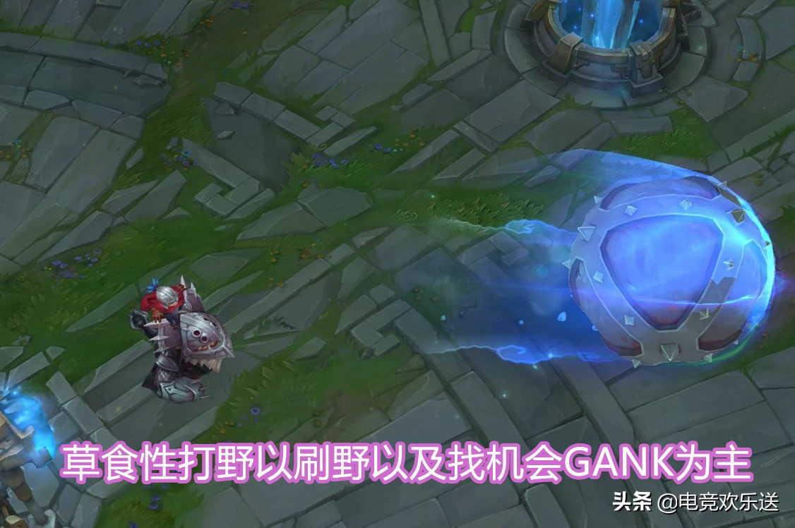 英雄联盟打野不让蓝怎么办,英雄联盟打野刷野顺序