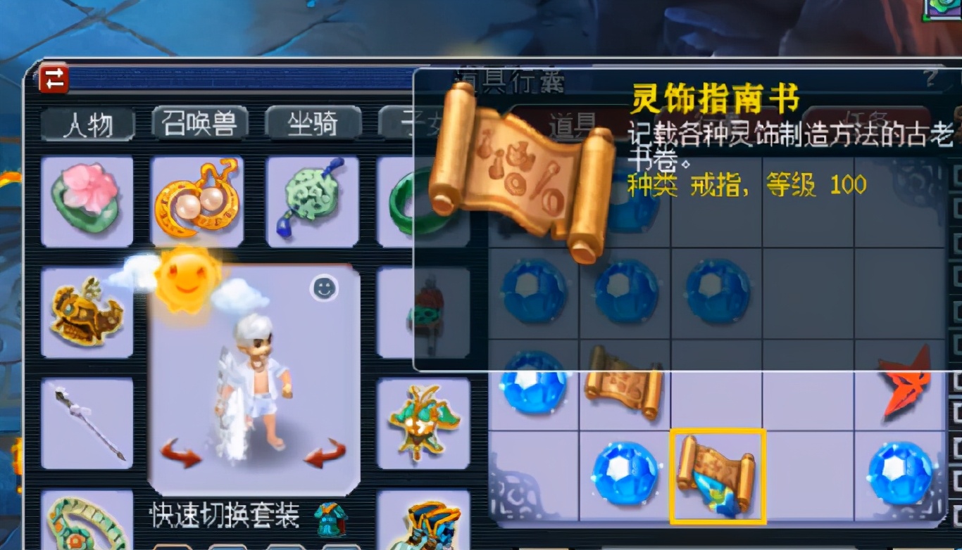 梦幻西游连续开100个碎片,梦幻西游梧桐开奇异碎片