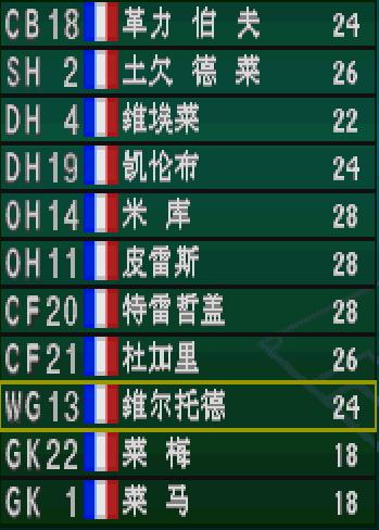实况足球还原卡洛斯惊天任意球,卡洛斯重炮教学实况足球