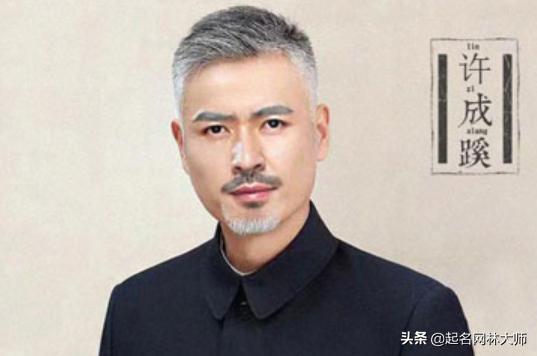 起名网林大师靠谱吗,起名网林大师免费测名