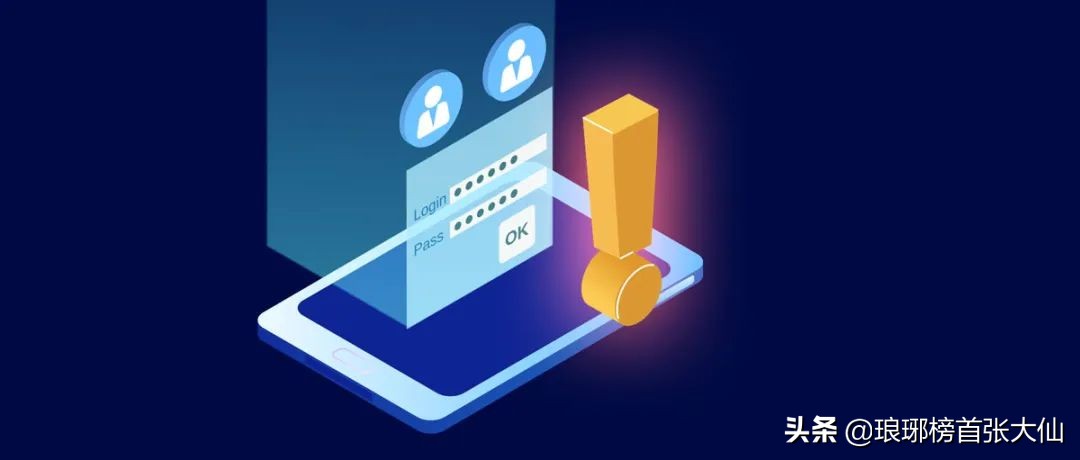 利用亲戚朋友股票账户打新违法吗,用父母的证券账户打新违法吗