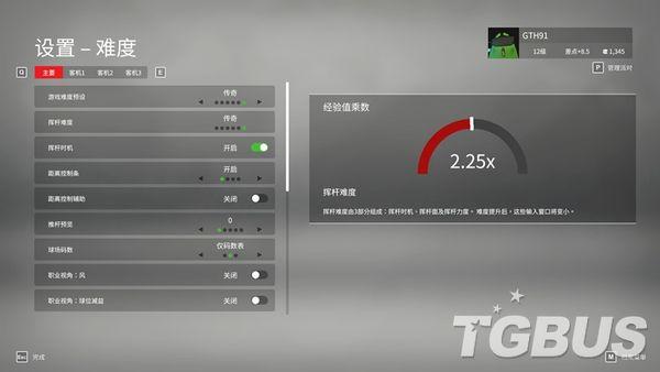 pgatour2k23版本分析,pgatour2k21攻略