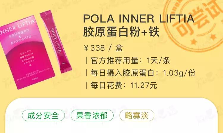 口服胶原蛋白肽真的有效,口服胶原蛋白真的有用