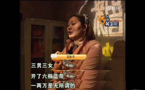 《1818黄金眼》素人造星厂吧!帅哥含量高,靓过小张的太多了