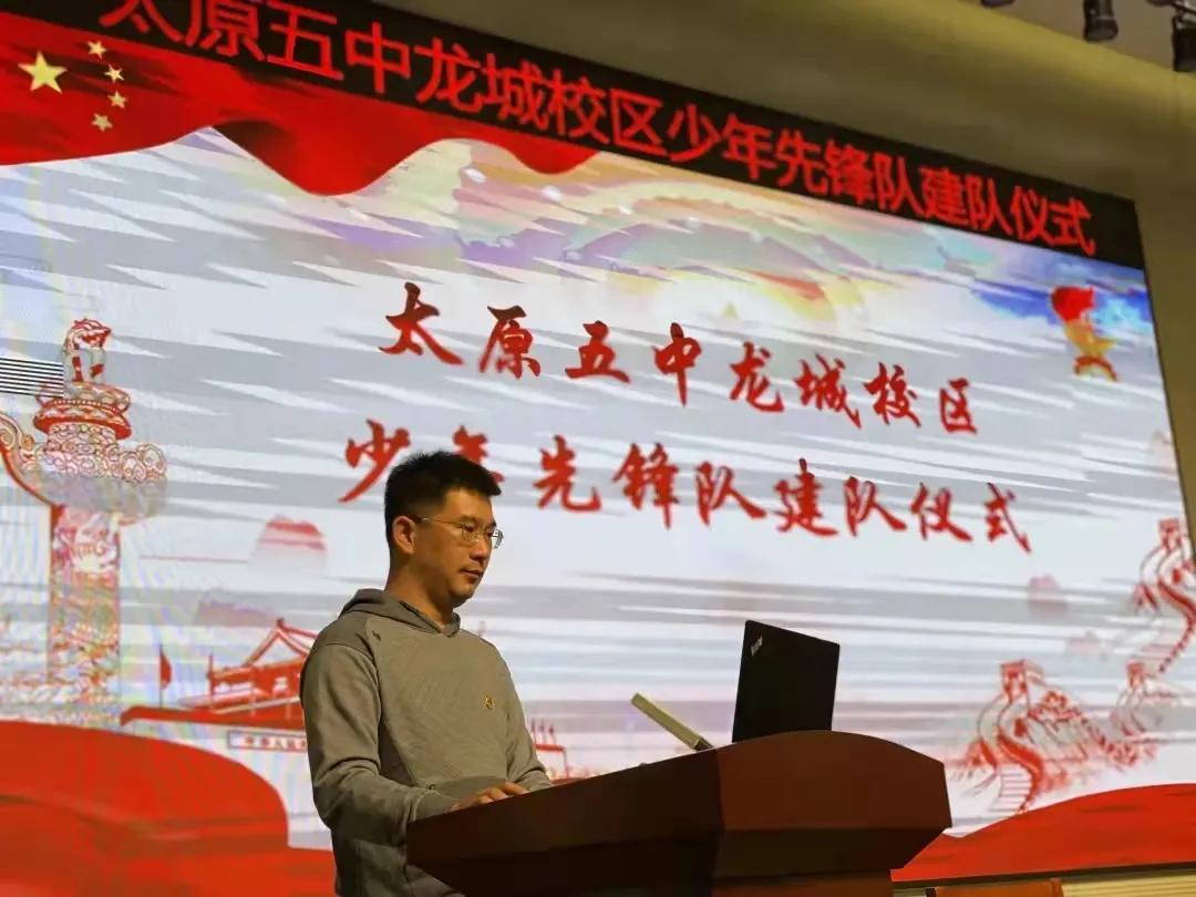 庆祝少先队建队70周年主题活动,请党放心强国有我少先队活动设计