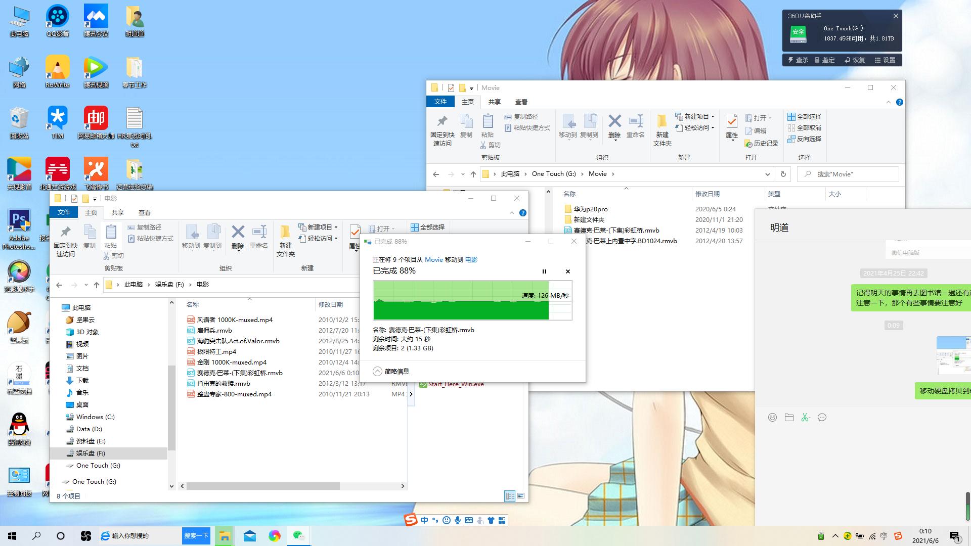为什么要买移动硬盘,购买移动硬盘需要注意哪些问题
