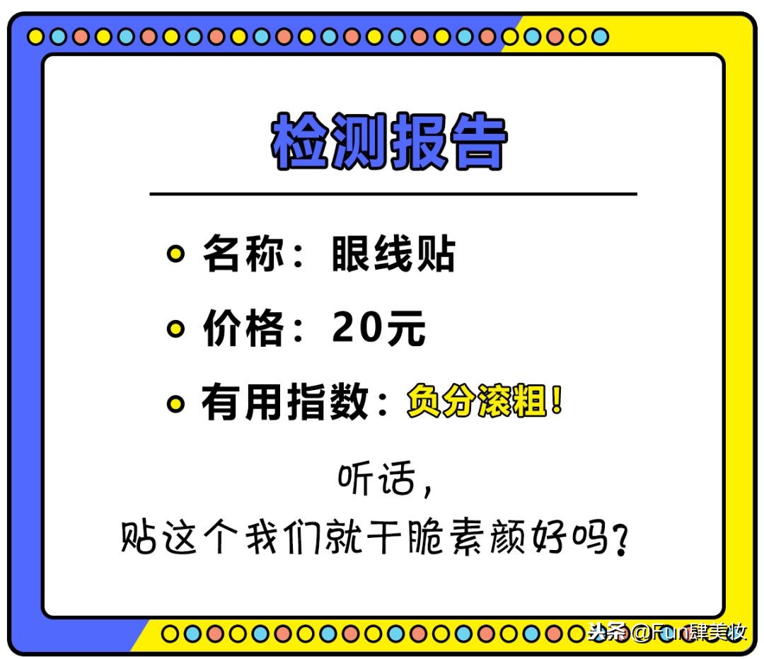 十大网红神器评测,盘点你买了就会后悔的网红神器