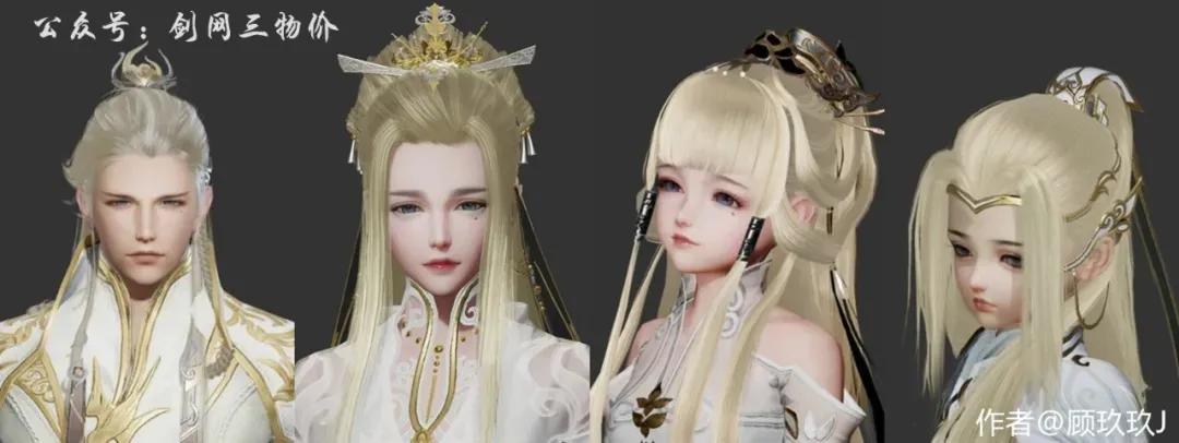 剑3如何赚金,剑三赚元宝