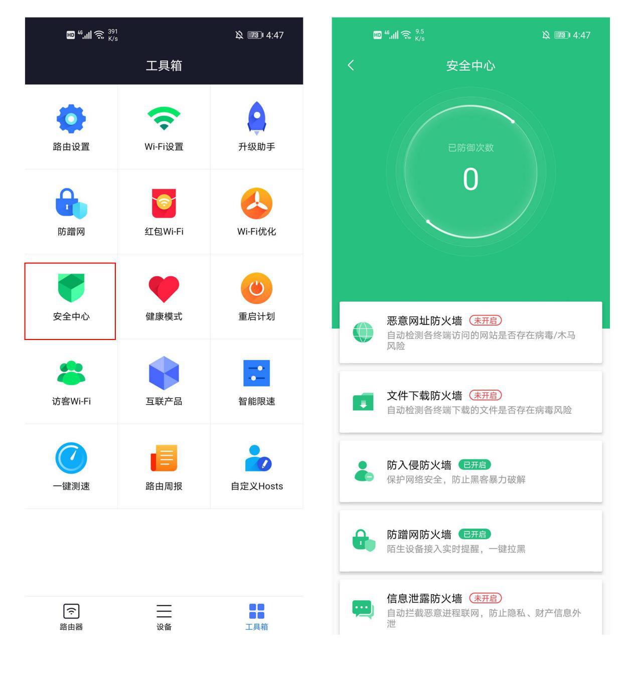 小米4a千兆版和荣耀x3哪个好,荣耀x3pro路由器和小米4a哪个好