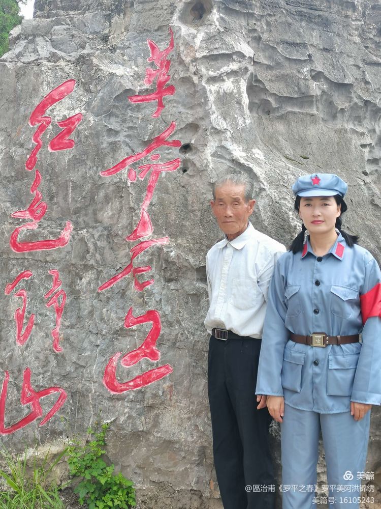 传承红色文化演讲稿,传承红色文化