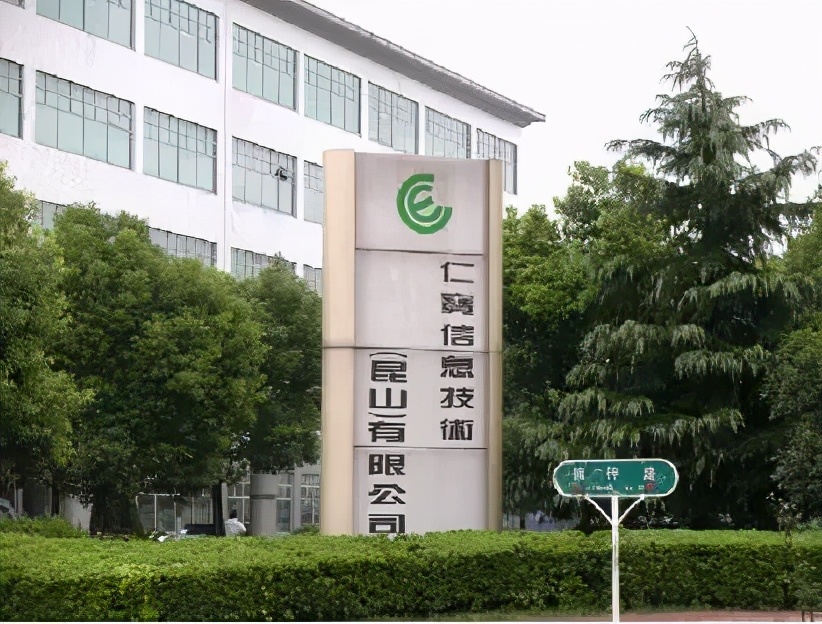 昆山企业营收前300名,昆山百亿企业