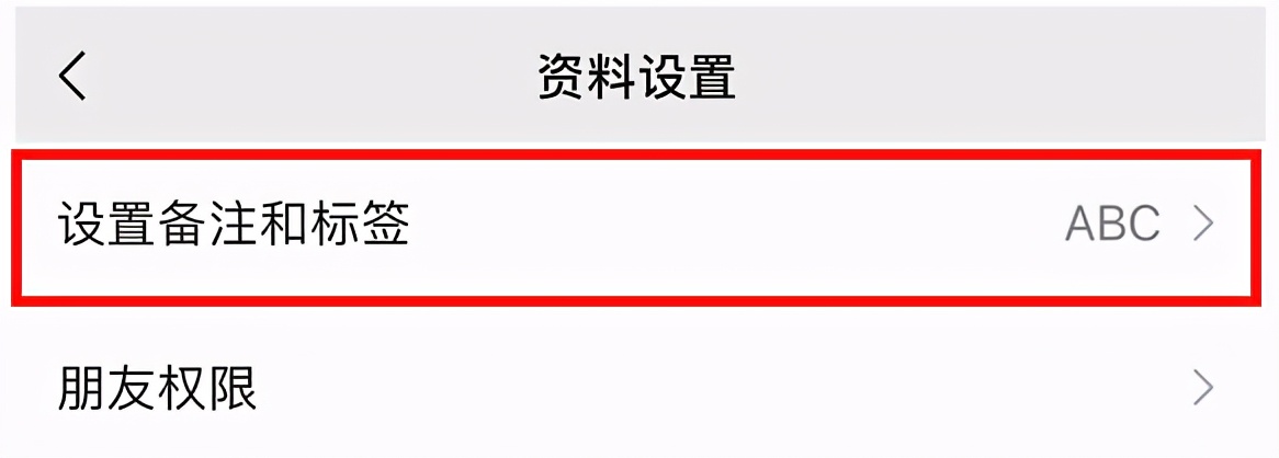 微信昵称突然显示不完整,微信怎么显示自己的昵称