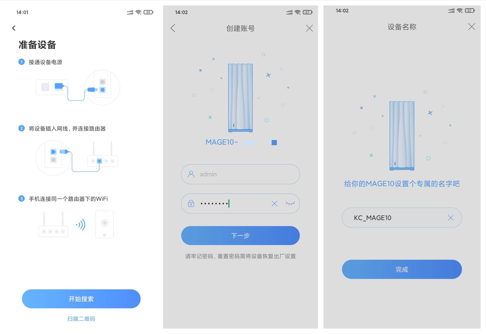 备份、文件分享、远程*载下**海康Mage10轻NAS首发体验