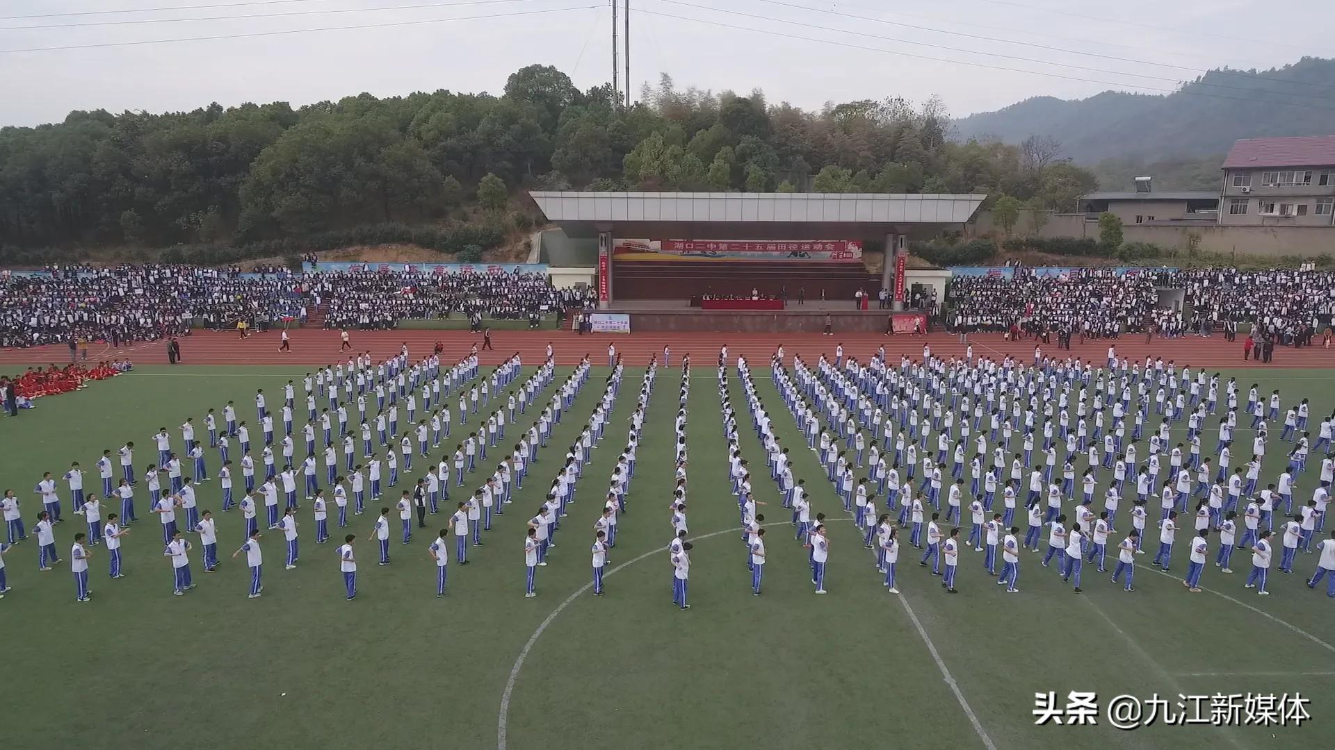 湖口二中新闻最新,潜山二中体育喜报