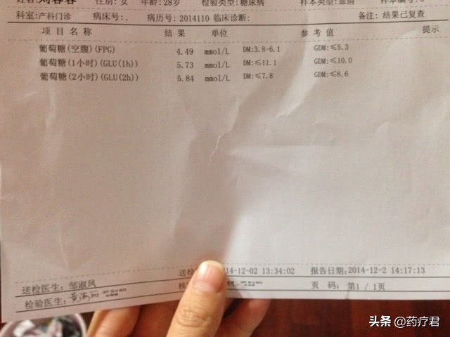 孕期的痛苦,孕期糖筛有必要吗