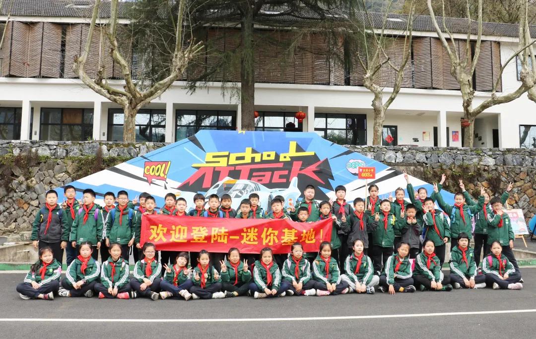 迷你可爱的小基地,小孩迷你可爱小基地