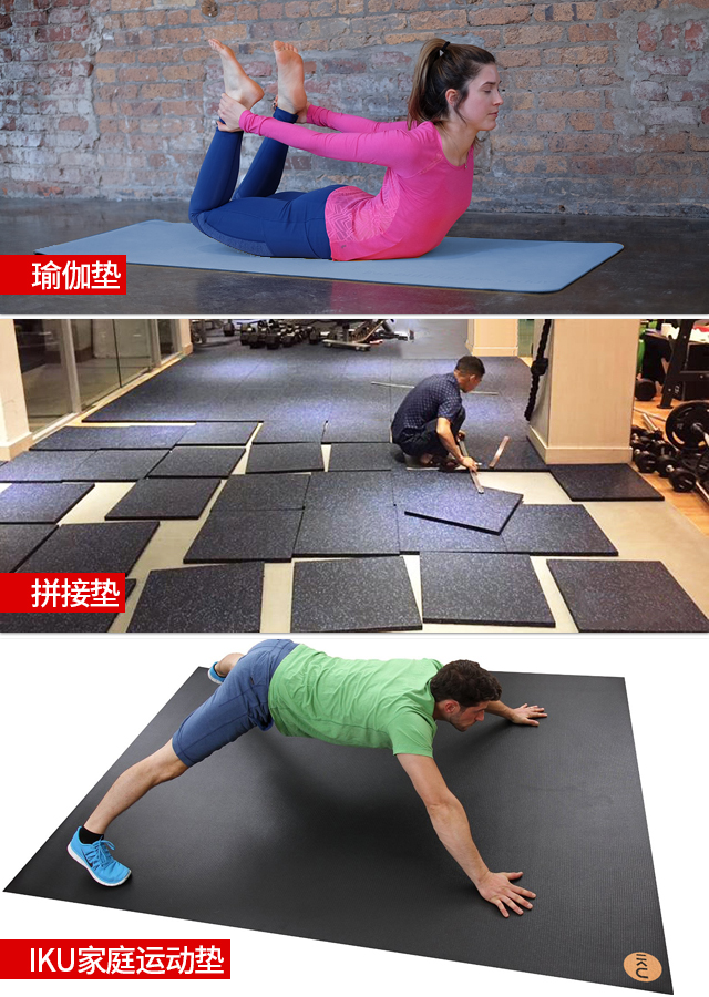 健身垫6mm还是8mm好,健身垫材质nbr好还是tpe好