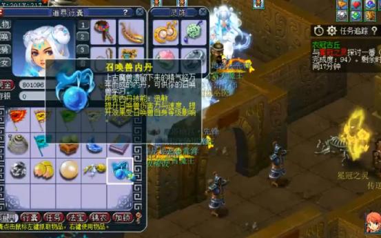 梦幻西游剧情奖励高级兽决,梦幻西游拿兽决攻略