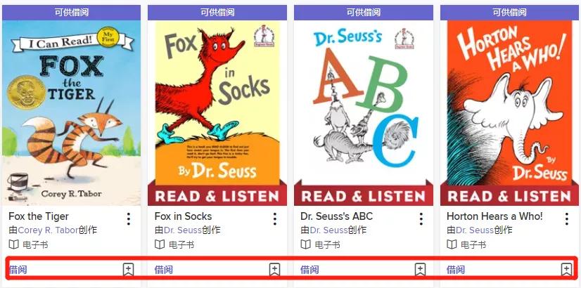 太香了！英文原版绘本！免费可听可看