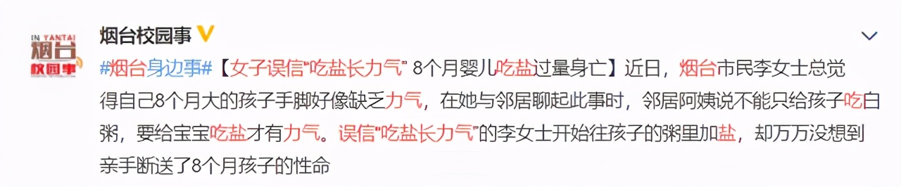 挑食的重大误区，压垮90%的家长，到了这种程度，快去医院