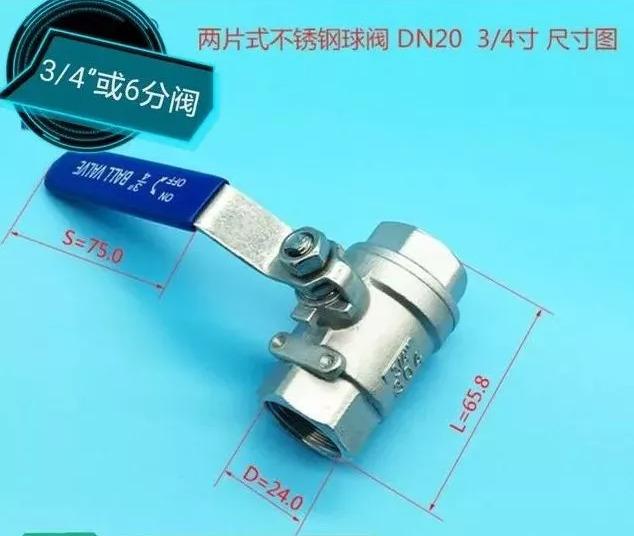 如何高效快速认识阀门的规格尺寸,家用阀门一般是什么规格尺寸