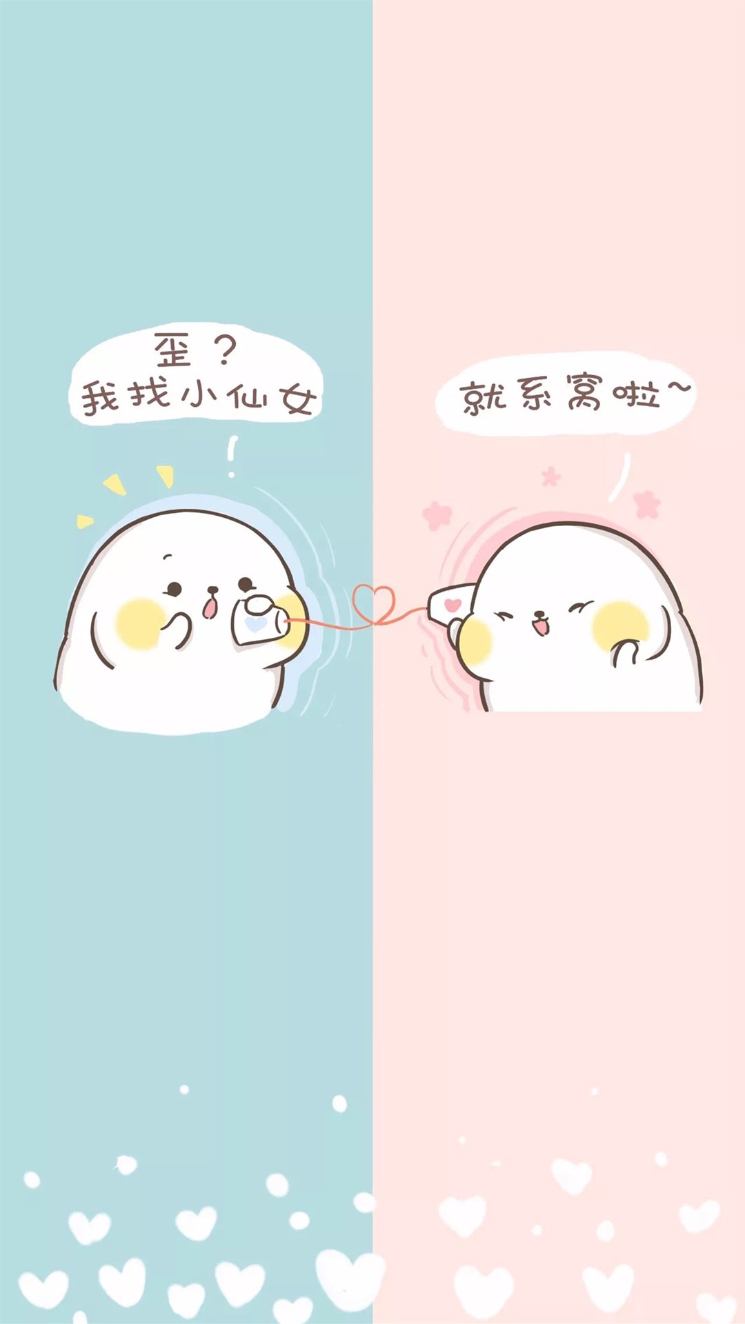 寰俊鑱婂ぉ鎶ょ溂鑳屾櫙鍥剧墖澹佺焊,鎬庢牱璁剧疆寰俊鑱婂ぉ鑳屾櫙澹佺焊