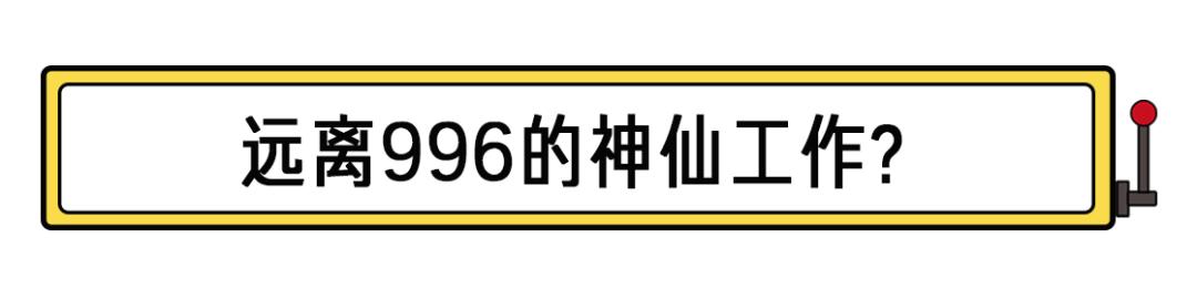 高端家教一个月收入,我在豪门当保姆