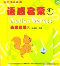 北京比较好的少儿英语机构,试听培训机构