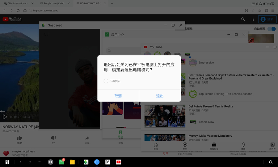 联想小新pad2021款对比小米平板5,联想小新pad2022测评王者